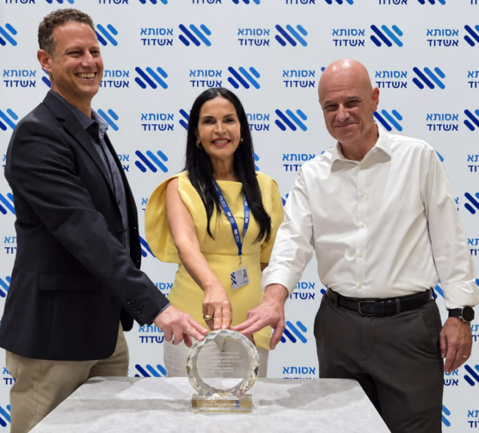 assuta ashdod prix intelligence artificielle1