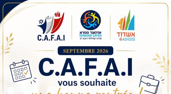C.A.F.A.I. et le Matnas Safra Ashdod – les activités du mois d’Octobre 2026