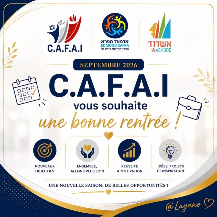 cafai vous souhaite une bonne rentree