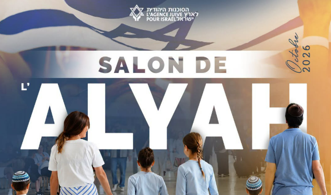 Dor Hadash vous donne rendez-vous au salon de l’alyah les 11, 12 et 13 octobre 2026 !