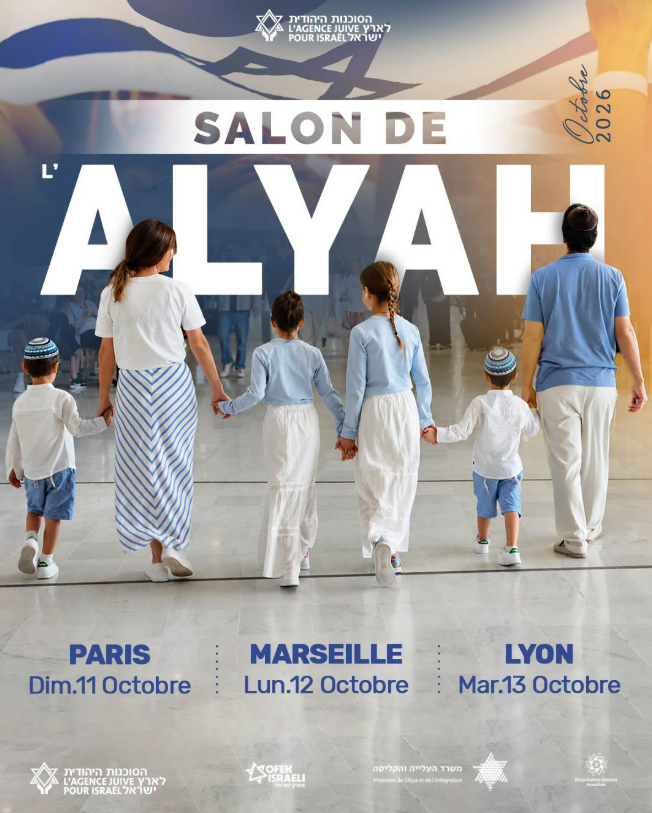 salon de l alya oct 2026