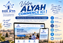 Un projet d’Alyah ? Toutes les réponses sont désormais à portée de clic sur notre nouveau site !!!