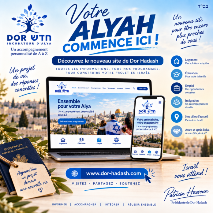 site internet nouveau dor hadash