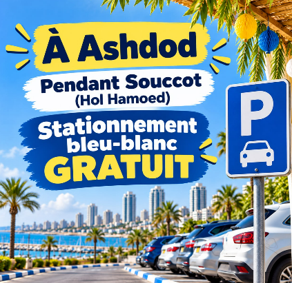 stationnement gratuit