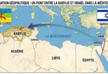 La Kabylie qui aime Israël par Rony Hayot !!!
