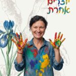 Ashdod – « Créer autrement » avec Noa Kotliar