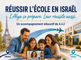 Préparer l’hébreu avant l’Alya : un atout pour la réussite scolaire des jeunes
