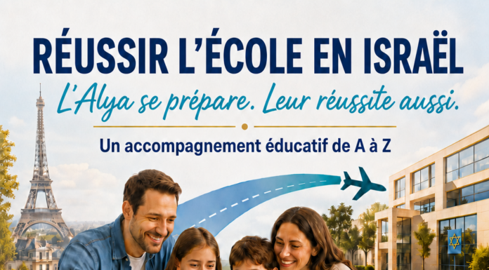 Préparer l’hébreu avant l’Alya : un atout pour la réussite scolaire des jeunes