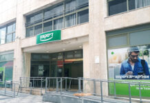 Les banques Mercantile et Discount signent un accord de fusion !!!!