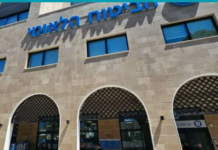 Le Bituah Leumi investit 28 millions de shekels pour accompagner plus de 30 000 personnes