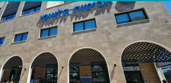 bitouah leumi 2