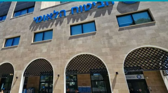 Le Bituah Leumi investit 28 millions de shekels pour accompagner plus de 30 000 personnes