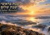 Toute l’équipe d’AshdodCafé vous souhaite «Shabbat Shalom» – date, horaires, paracha