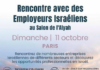 Aliyah et Emploi: Les leaders de l’industrie israélienne, notamment de la défense, viennent recruter à Paris
