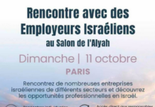 Aliyah et Emploi: Les leaders de l’industrie israélienne, notamment de la défense, viennent recruter à Paris