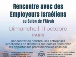 Aliyah et Emploi: Les leaders de l’industrie israélienne, notamment de la défense, viennent recruter à Paris