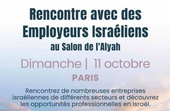 Aliyah et Emploi: Les leaders de l’industrie israélienne, notamment de la défense, viennent recruter à Paris