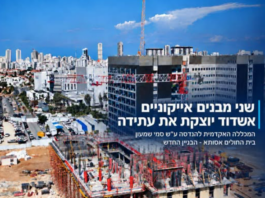 Le grand avenir d’Ashdod. En une seule image.