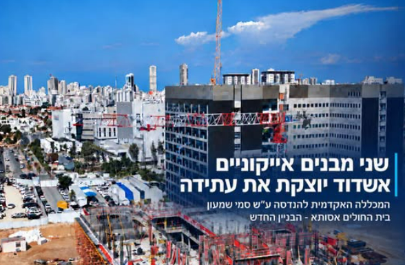 Le grand avenir d’Ashdod. En une seule image.