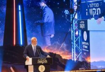 En présence du président Isaac Herzog, la Maison du combattant est inaugurée à Ashdod