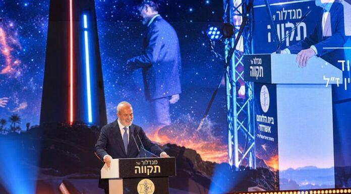 En présence du président Isaac Herzog, la Maison du combattant est inaugurée à Ashdod