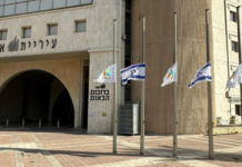 7 octobre – Les drapeaux mis en berne : Ashdod marque la journée nationale de deuil ce mardi 6 octobre 2026