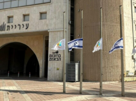 7 octobre – Les drapeaux mis en berne : Ashdod marque la journée nationale de deuil ce mardi 6 octobre 2026