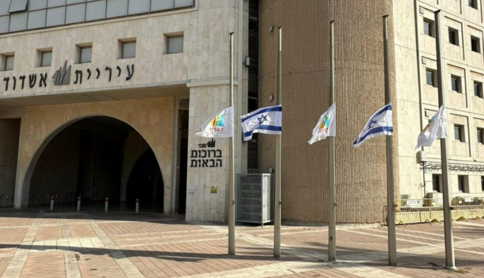 mairie ashdod drapeaux en berne