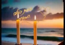 Toute l’équipe d’AshdodCafé vous souhaite «Shabbat Shalom» – date, horaires, paracha