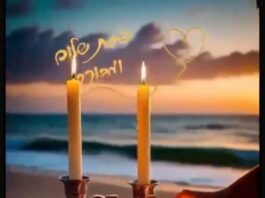 Toute l’équipe d’AshdodCafé vous souhaite «Shabbat Shalom» – date, horaires, paracha