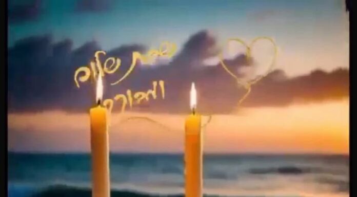 Toute l’équipe d’AshdodCafé vous souhaite «Shabbat Shalom» – date, horaires, paracha